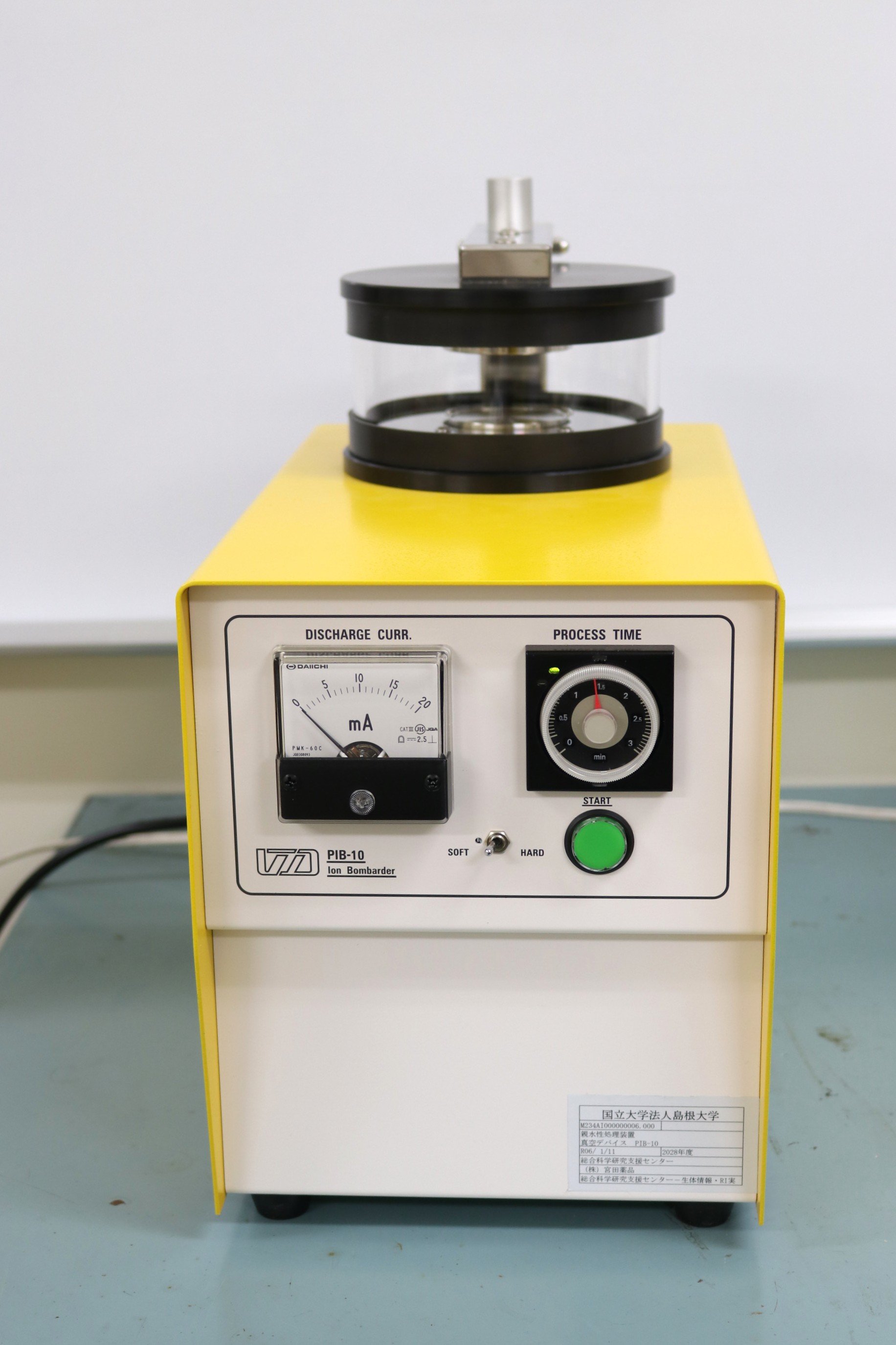 日本電子 JFD-320