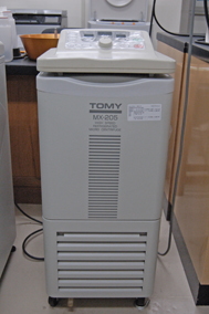 トミー MX-205