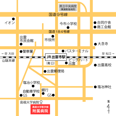 交通機関 島根大学医学部