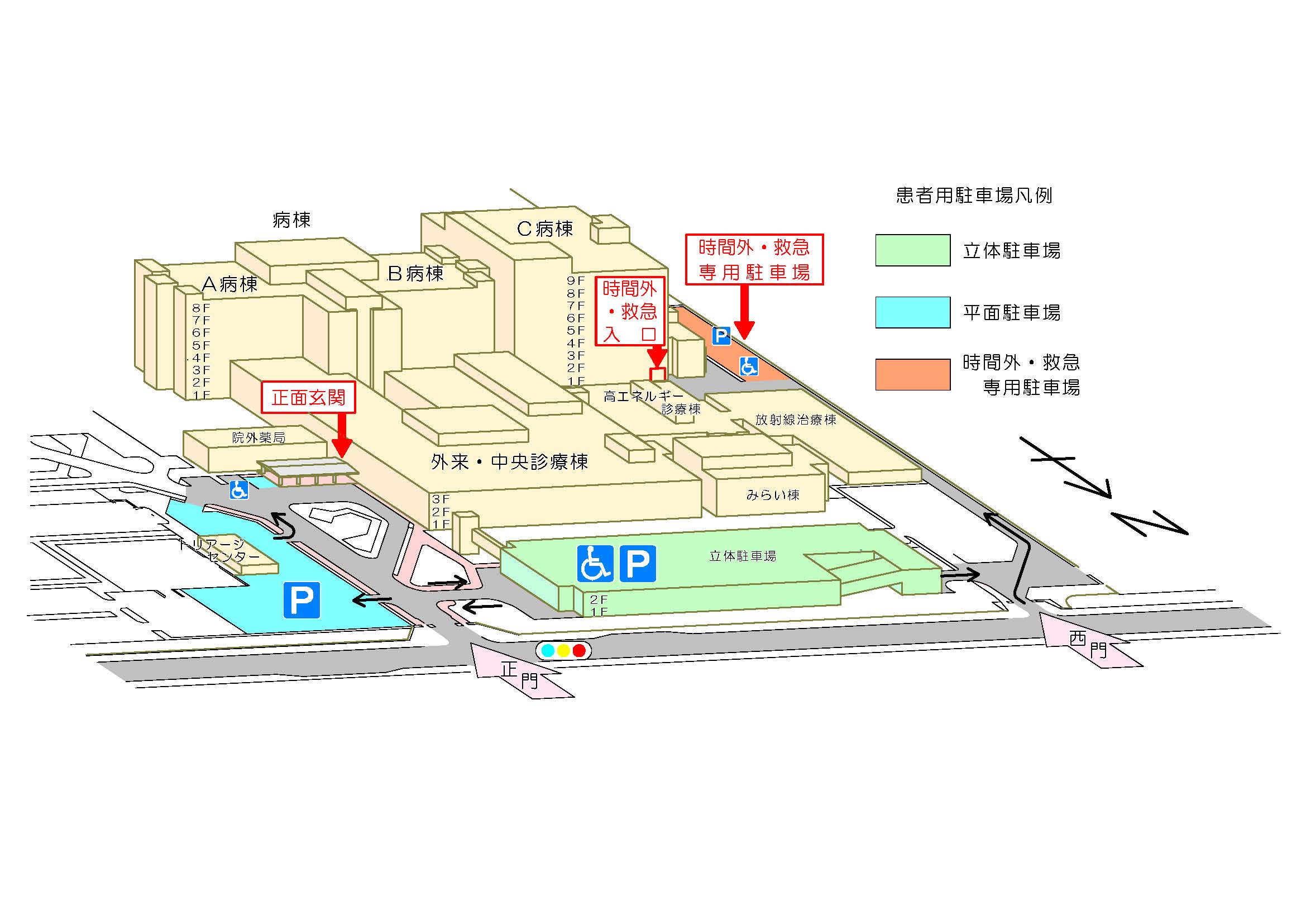 駐車場のご案内