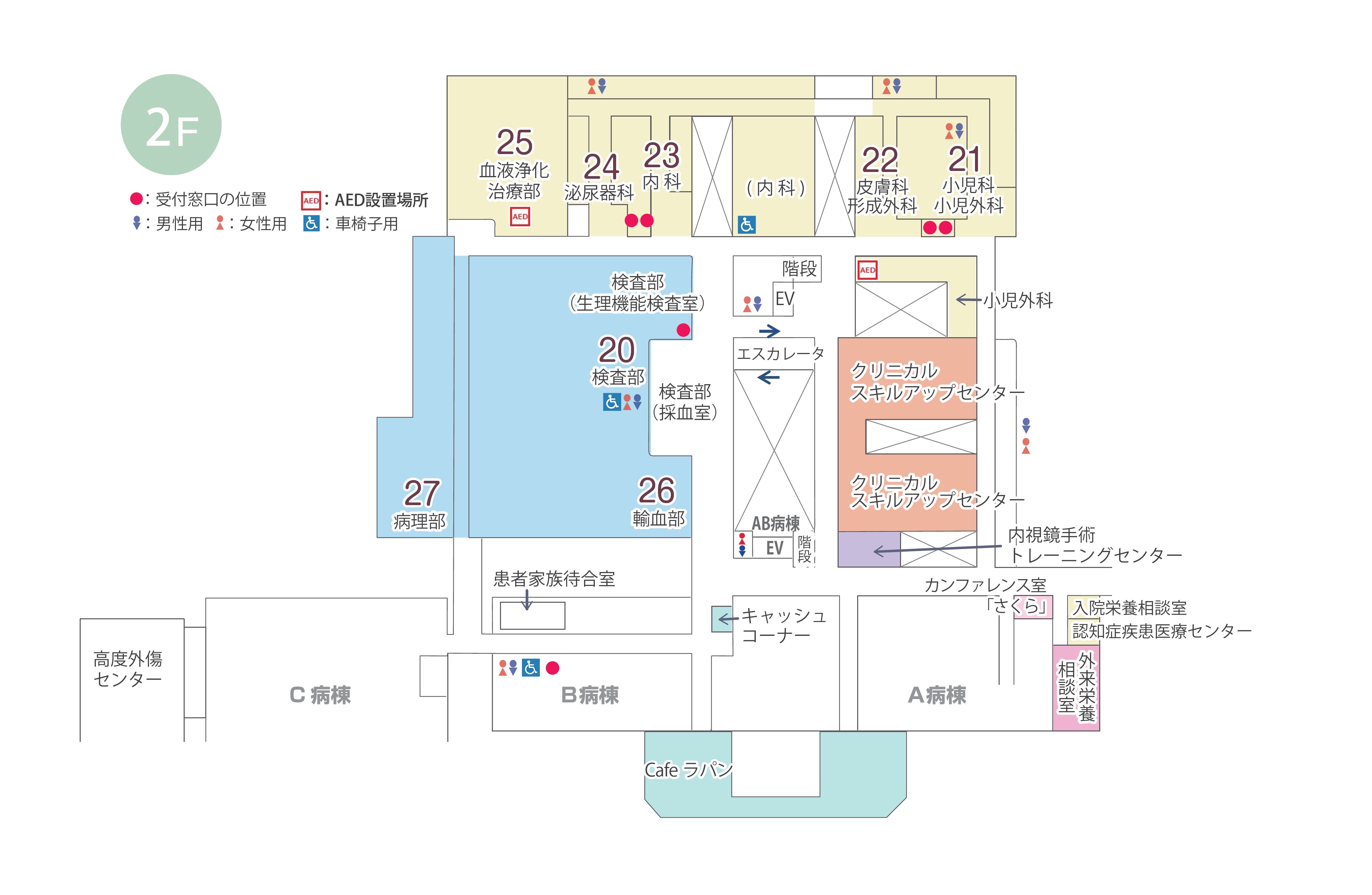 病棟2階案内図_R5_AED追加0726