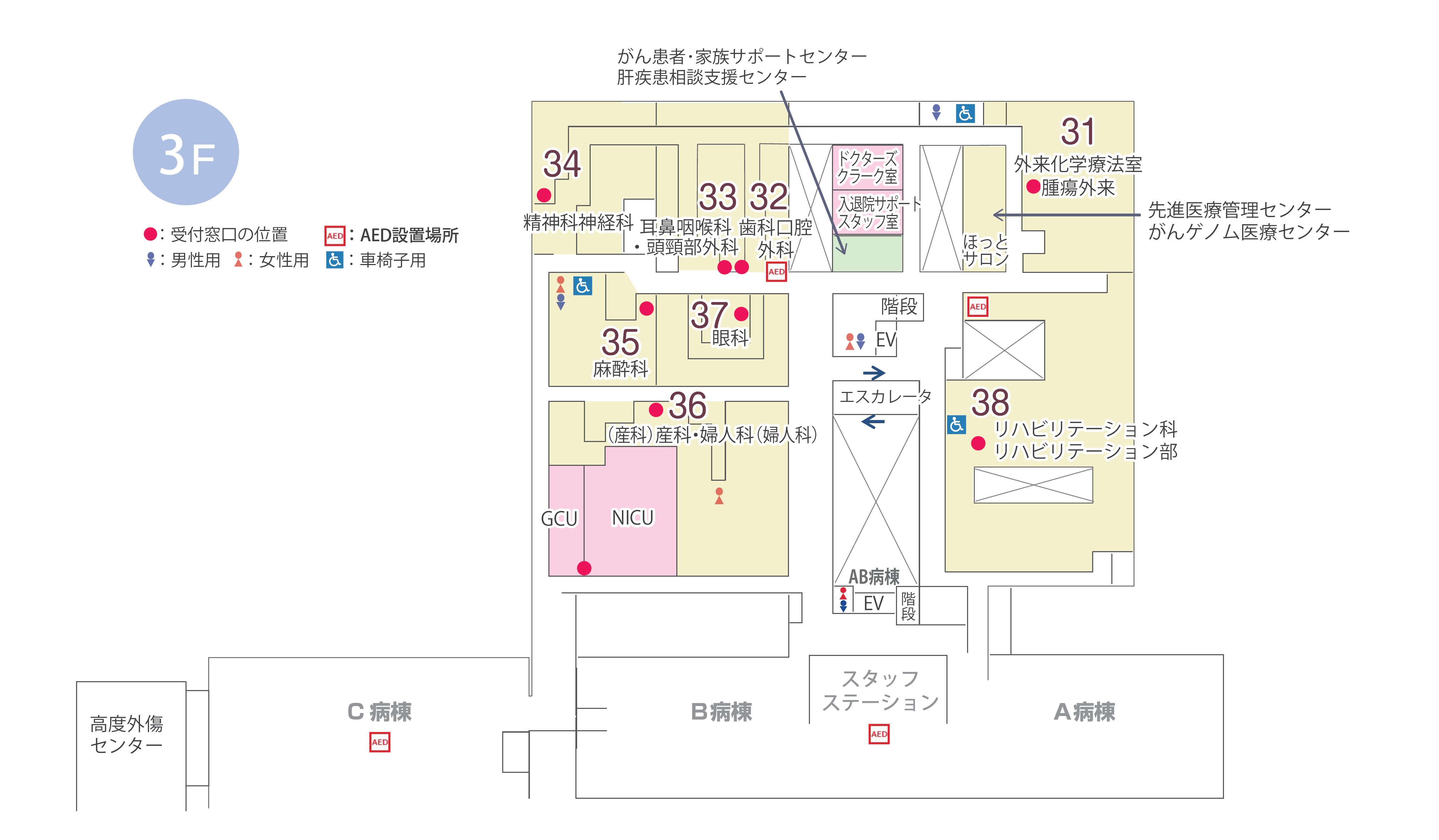 病棟3階案内図_R5_AED追加0726