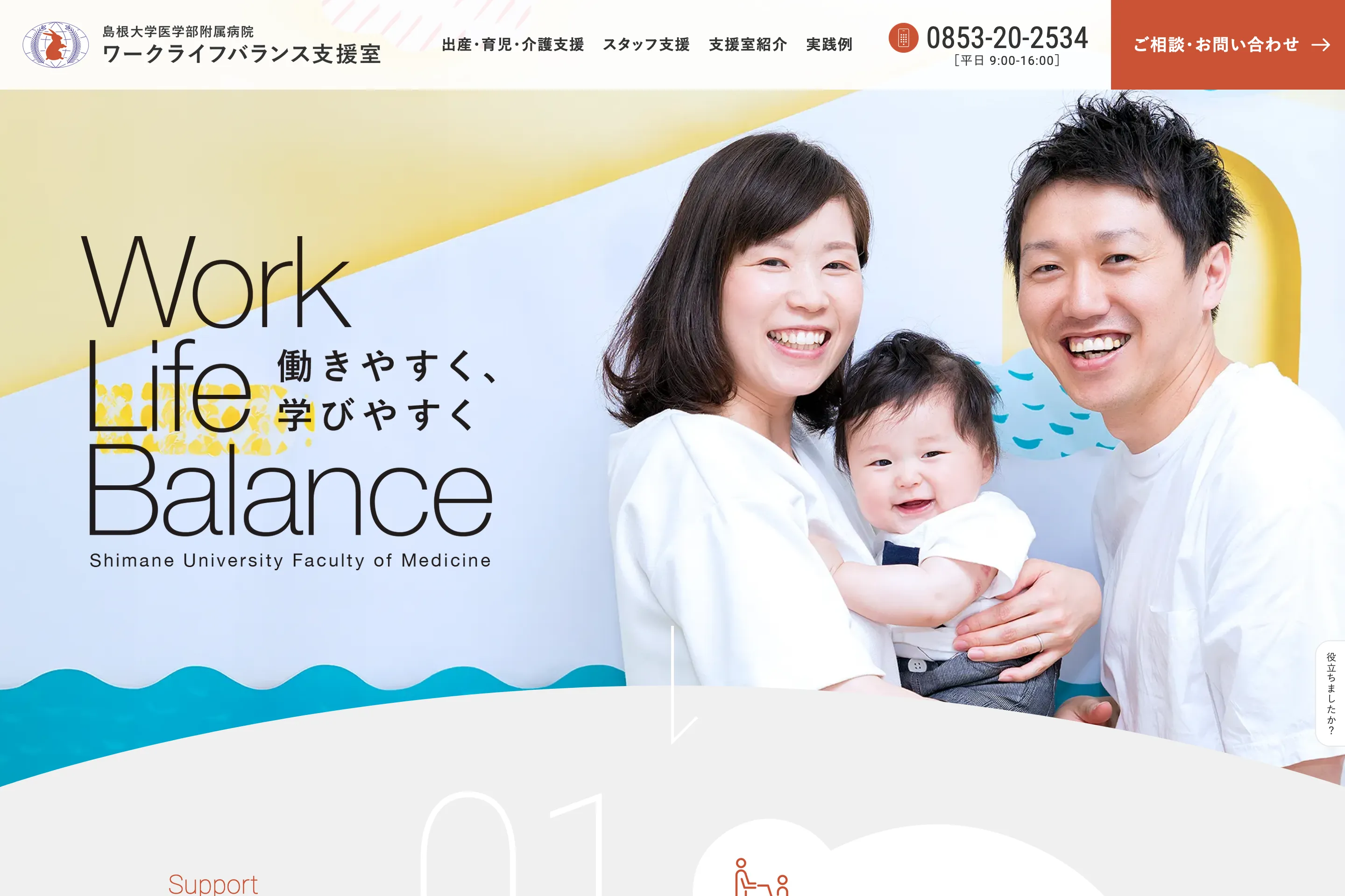PC表示イメージ