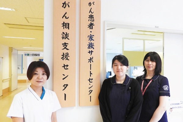 がん患者・家族サポートセンター　スタッフ