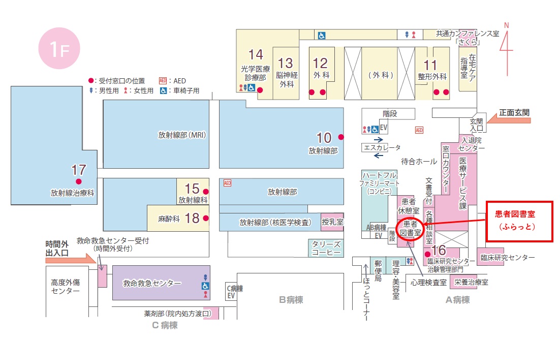 病院１階案内図_R7ふらっと