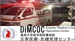 DiMCOC