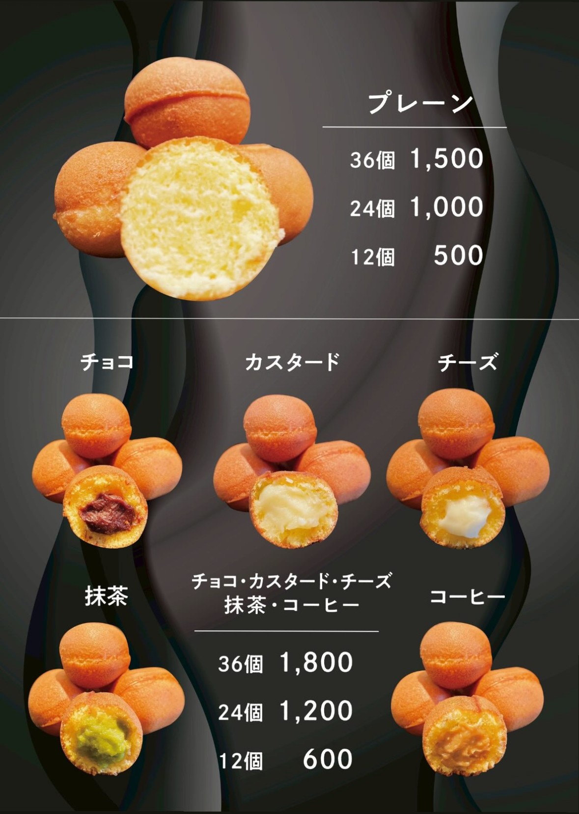 MOGMOGメニュー