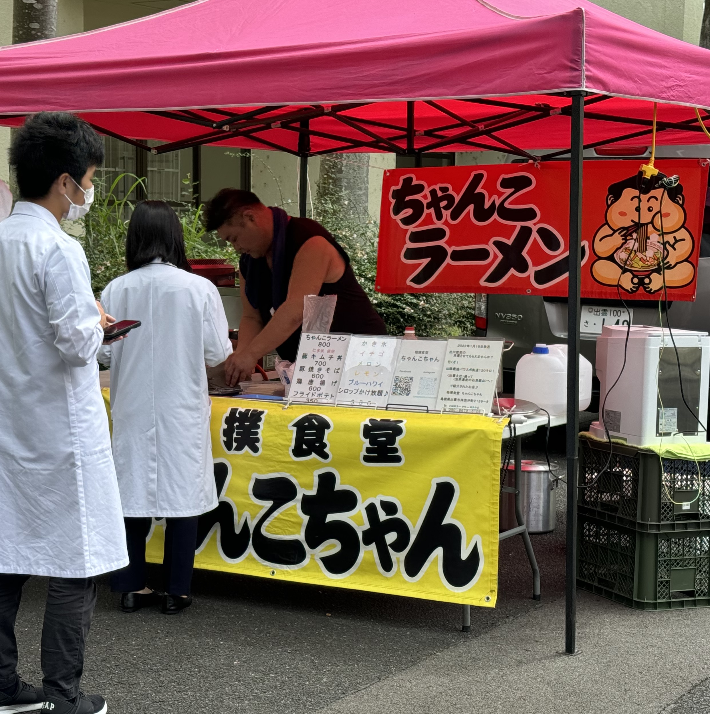 2024/7/17 キッチンカーレポート | 島根大学医学部