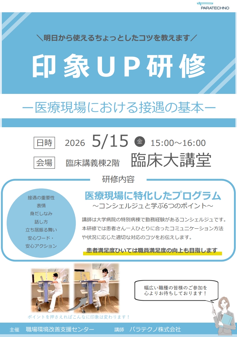 ポスター ポスター