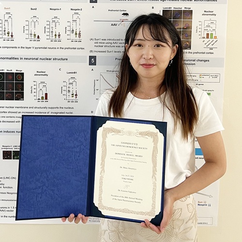 雨宮さん受賞写真