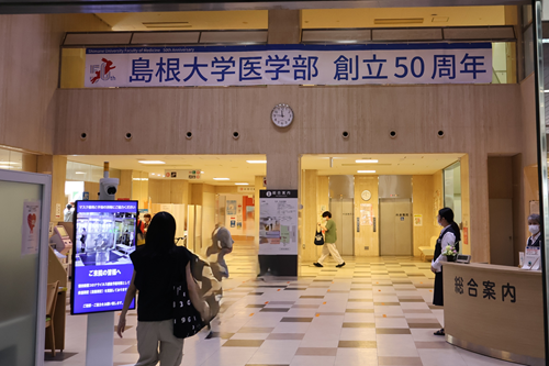 横断幕（待合ホール）