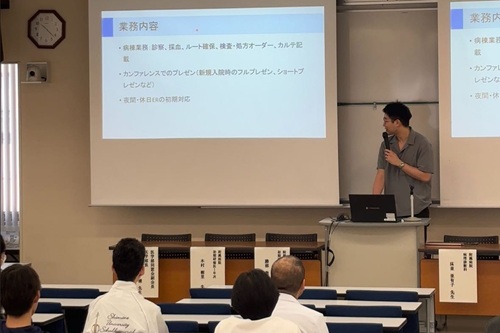 ホームカミングデー2025講義1