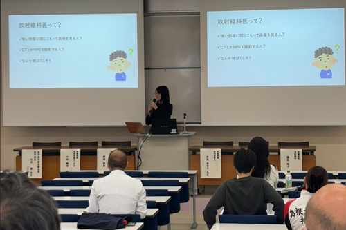 ホームカミングデー2025講義2