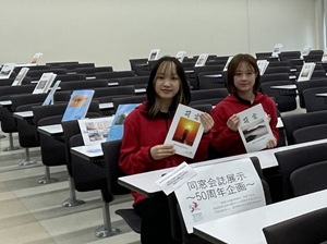 企画者の河村さん