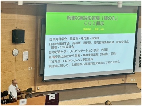 5.胸部X線グランプリ