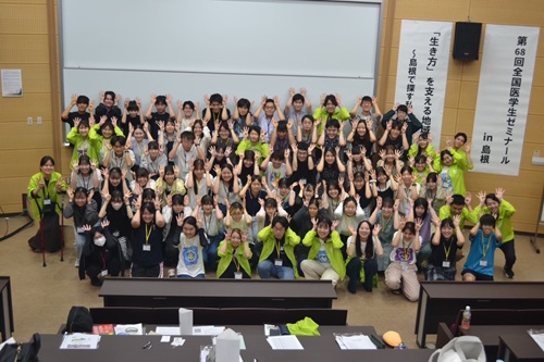 島根医科大学 '92 島根医科大学 '92 【公式通販】