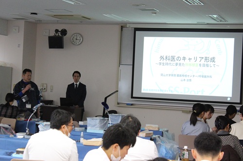 山本先生ご紹介