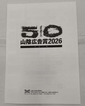 パンフレット_s