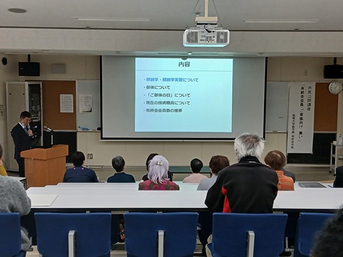 出雲での講演会の様子