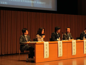 パネルディスカッションの様子