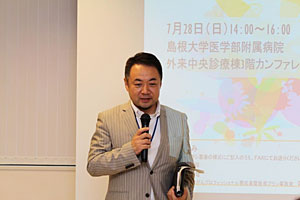 岩手医科大学：柏葉匡寛講師