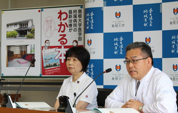 記者会見の様子