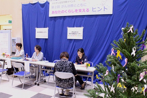 「がんのこと何でも相談コーナー」の様子とリボンツリー