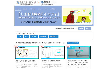 mameinfoイメージ