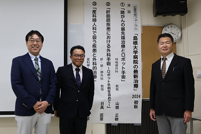 講師陣一同