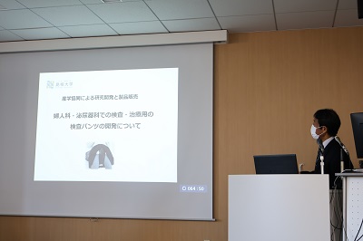 中村教授_プレゼンの様子