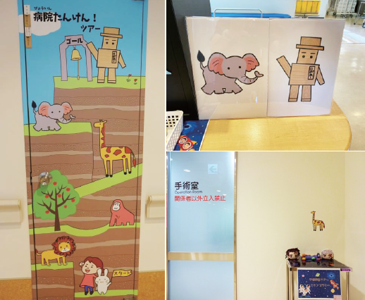 スタンプラリー