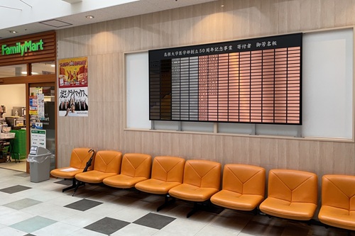 芳名板設置イメージ