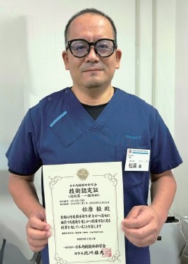 松原先生 松原先生