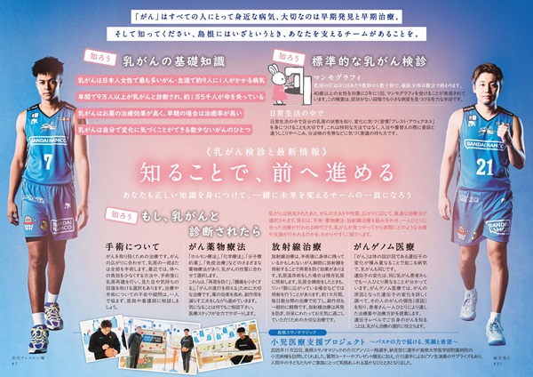 啓発チラシ_A4横