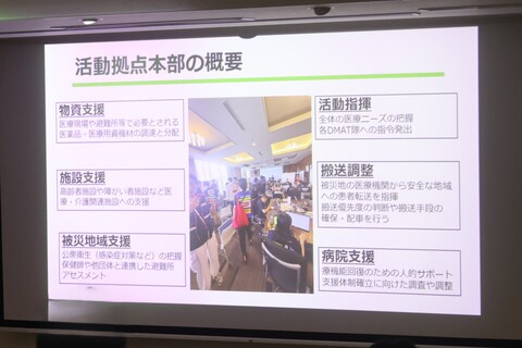 活動報告の様子
