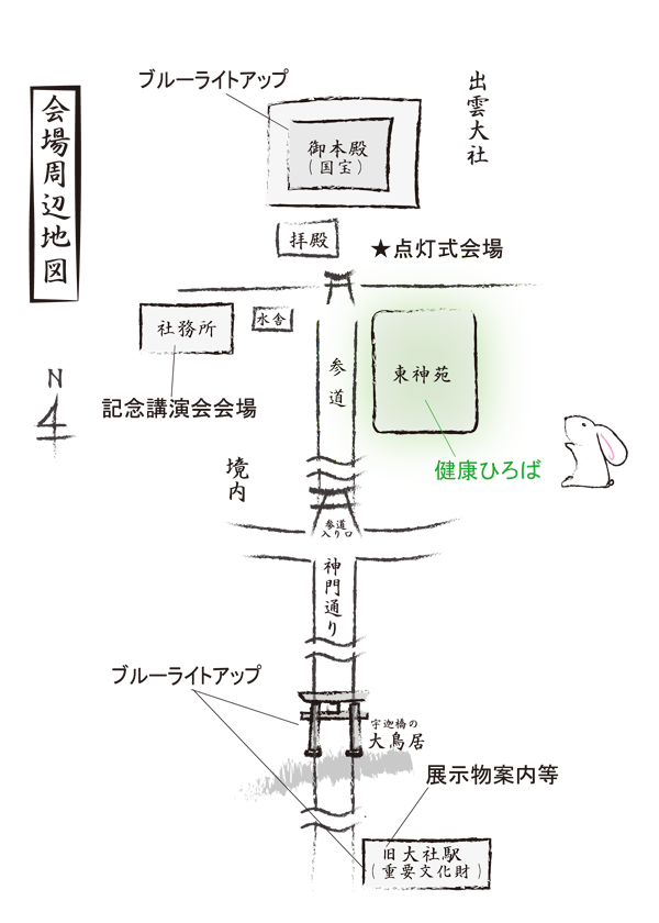 地図：健康ひろば