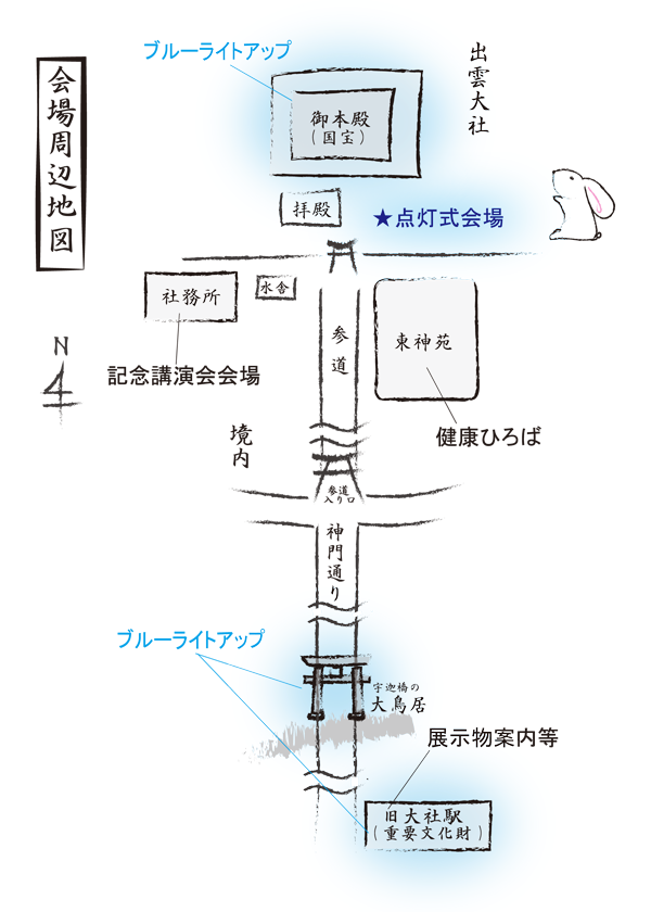 地図：ブルーライトアップ